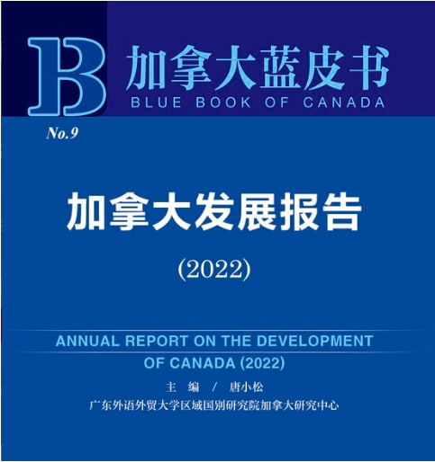 加拿大移民中介公司：加拿大留学移民为啥美国再好都不考虑？