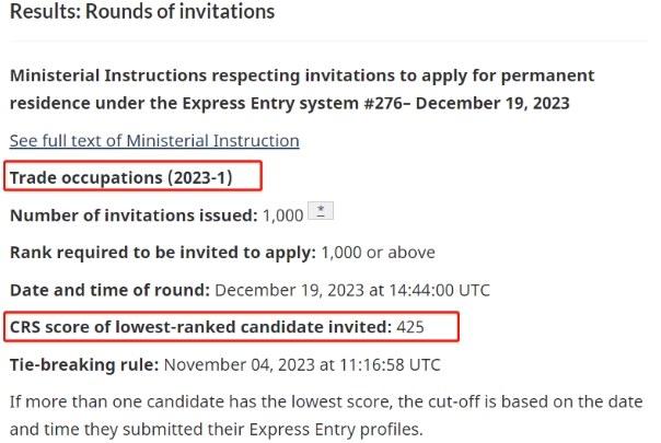 加拿大移民中介了解联邦技术工人类别 / 12月19日邀请最低分为425分