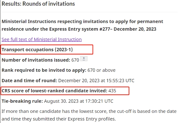 加拿大移民中介了解交通职业类别 / 12月20日邀请最低分为435分